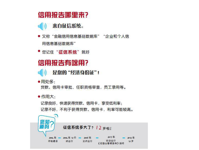 页面_2.jpg