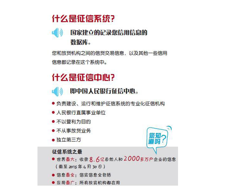 页面_3.jpg