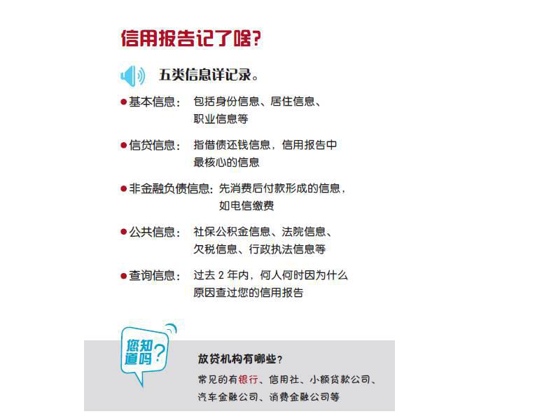 页面_4.jpg