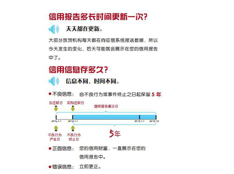 页面_6.jpg